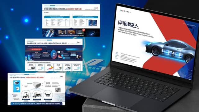 IR자료 포트폴리오