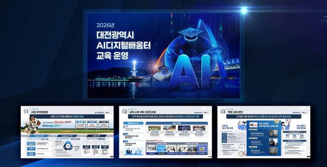 KT 제안서 포트폴리오 표지