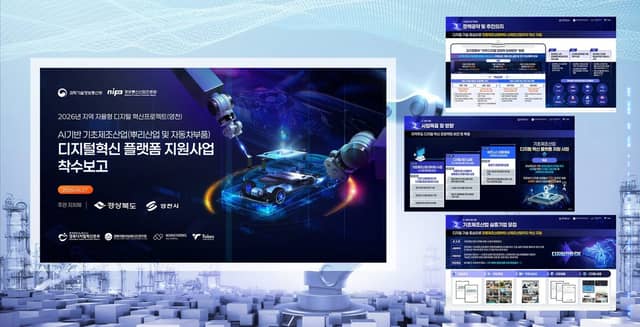 위닝피피티 포트폴리오 표지
