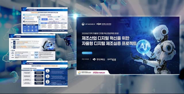 위닝피피티 포트폴리오 표지