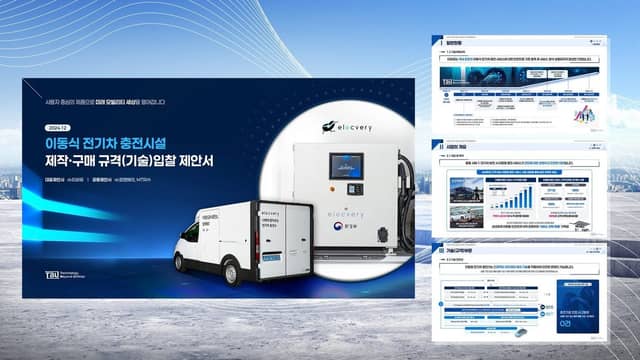 위닝피피티 포트폴리오 표지