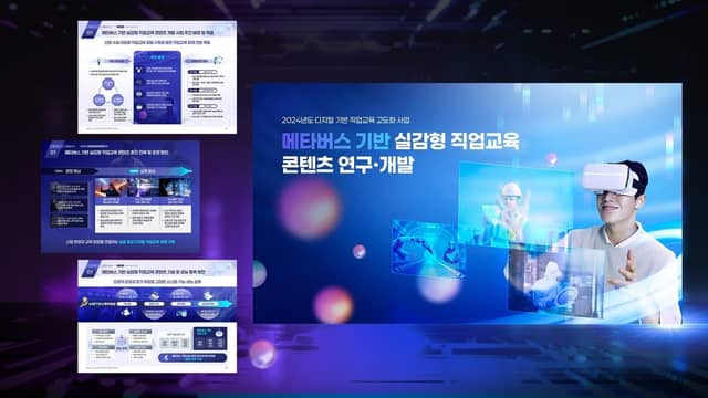 위닝피피티 포트폴리오 표지