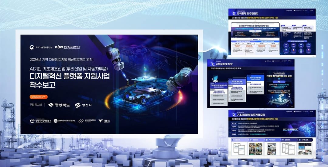 제안서 포트폴리오