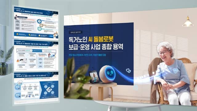 광학센서 연구성과 보고서 연구·보고서 포트폴리오 표지