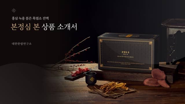 위닝피피티 포트폴리오 표지