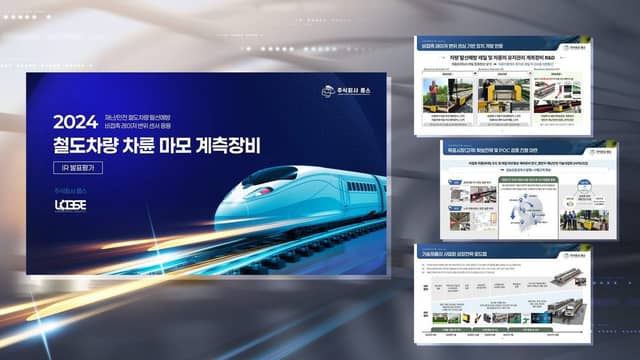 위닝피피티 포트폴리오 표지