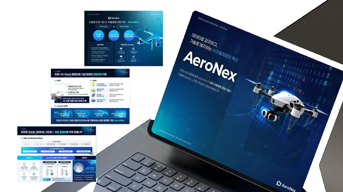 AeroNex 데이터로 감지하고, 기술로 예지하는 AI 자율점검 IR 투자제안서 표지