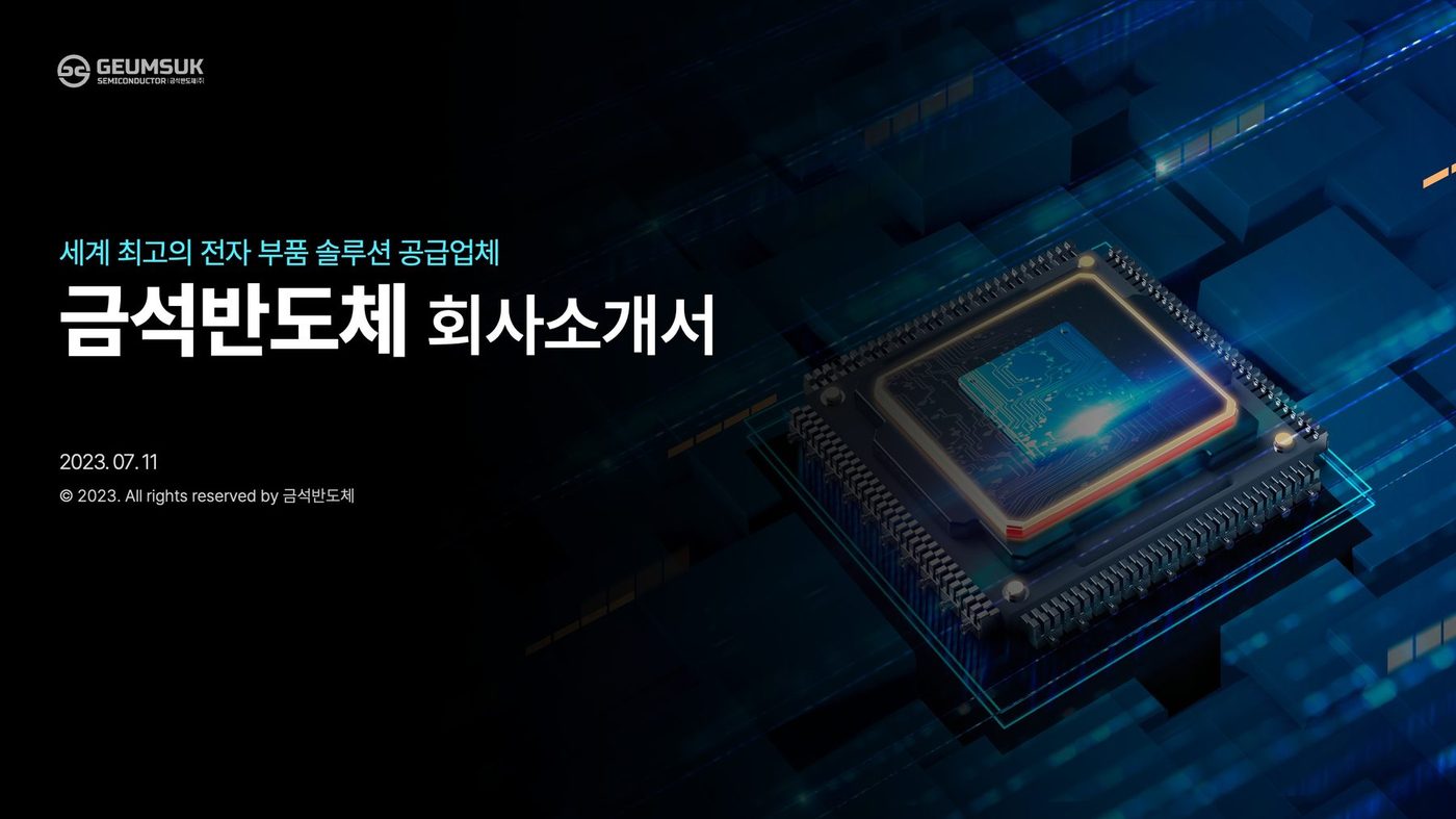 위닝피피티 포트폴리오 표지