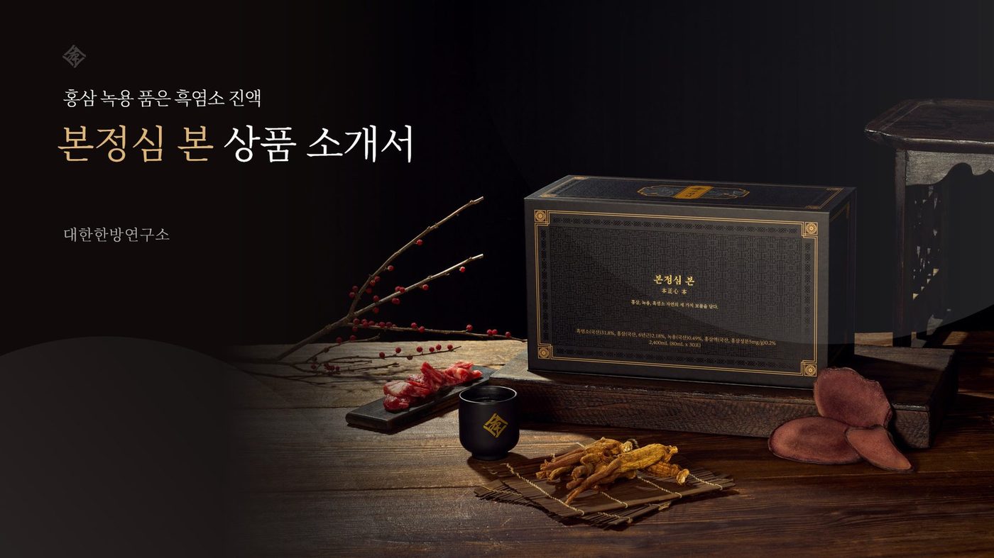 위닝피피티 포트폴리오 표지
