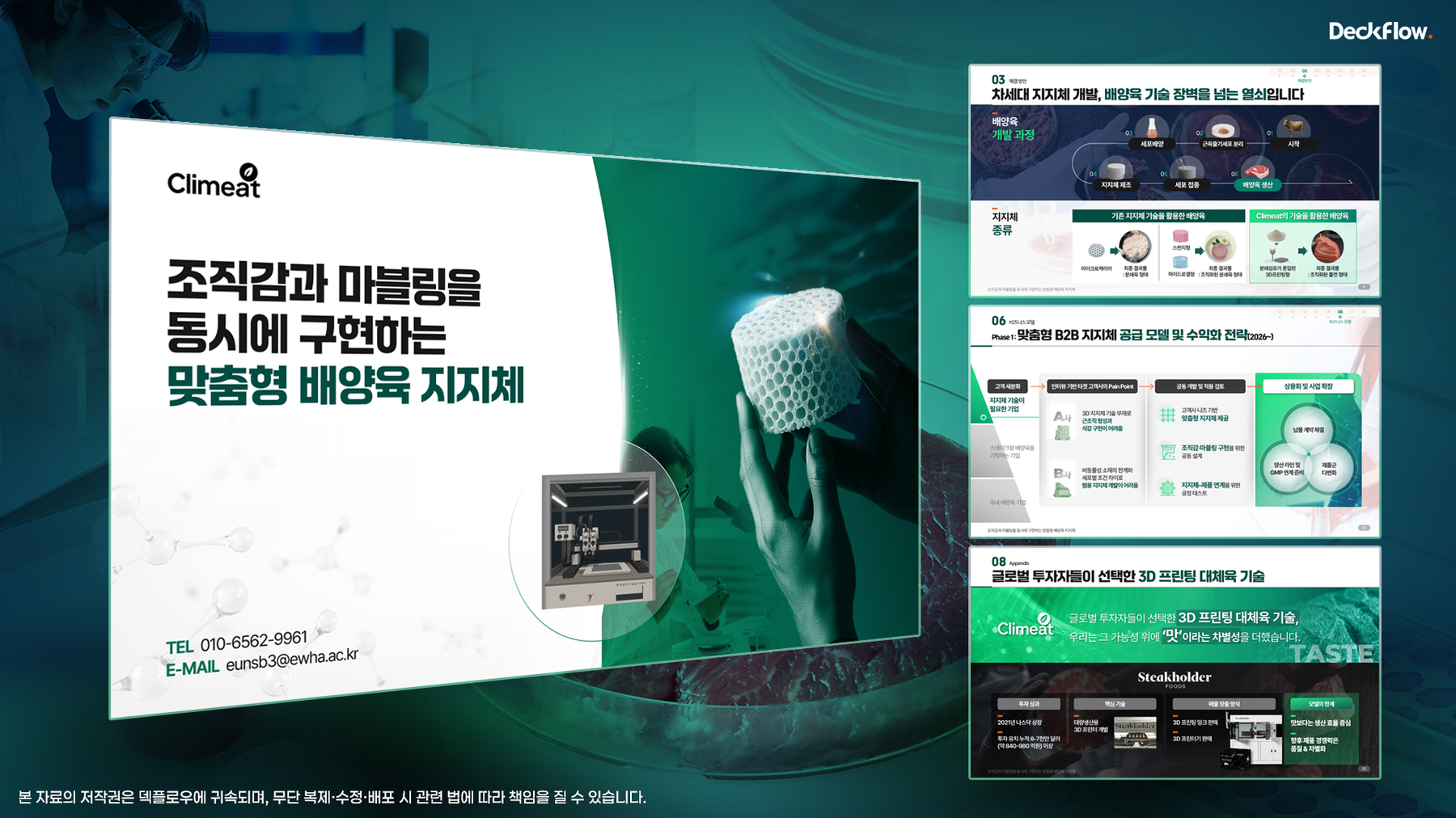 STANDARD 등급 대표 작업물