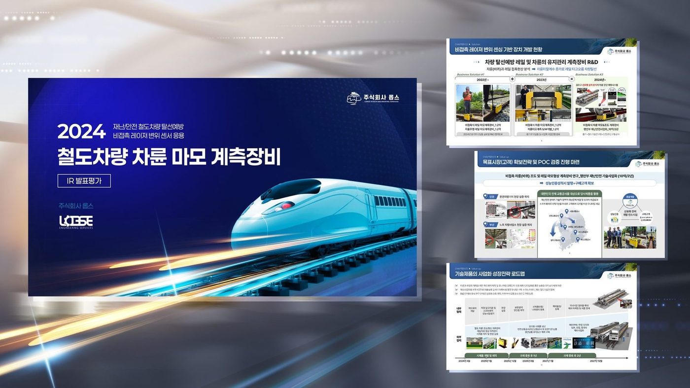 위닝피피티 포트폴리오 표지