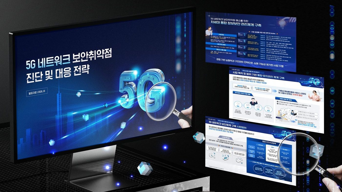 위닝피피티 포트폴리오 표지