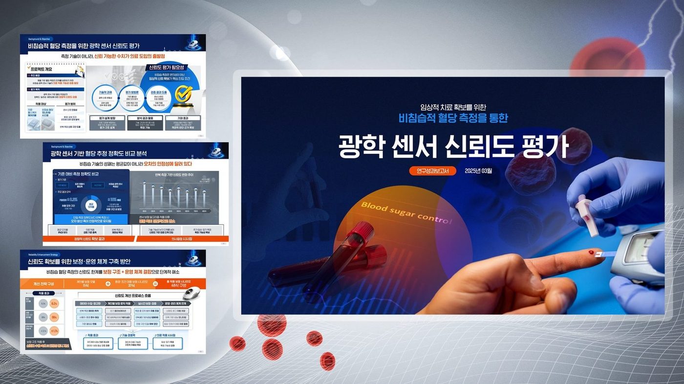 위닝피피티 포트폴리오 표지